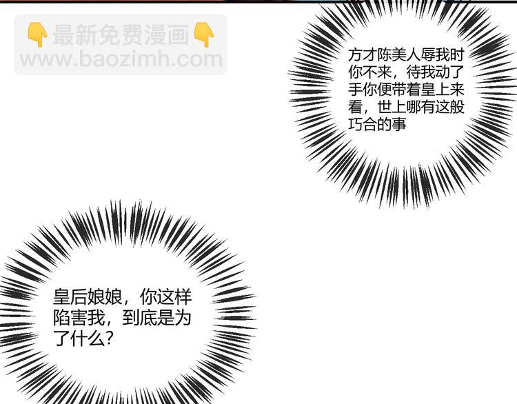 第14话 过分偏爱(1/3)-第15话