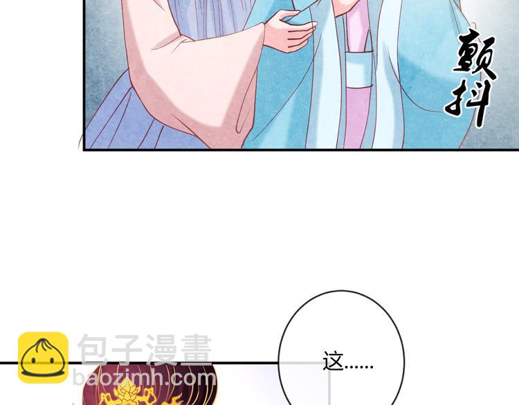 第14话 过分偏爱(1/3)-第15话