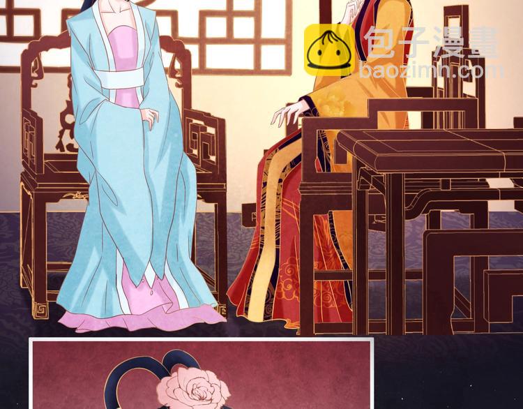 第16话 一夜承欢(1/3)-第17话