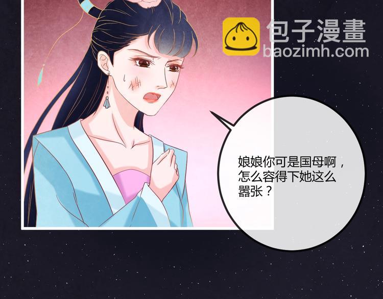 第16话 一夜承欢(1/3)-第17话