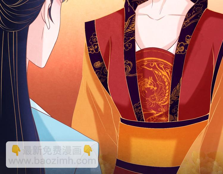 第16话 一夜承欢(1/3)-第17话