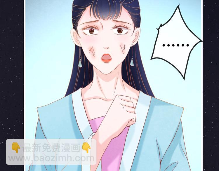 第16话 一夜承欢(1/3)-第17话