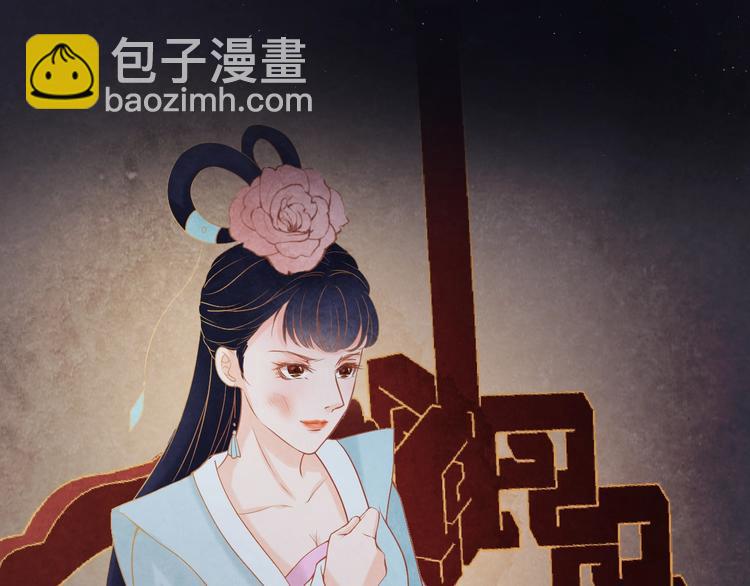 第16话 一夜承欢(1/3)-第17话