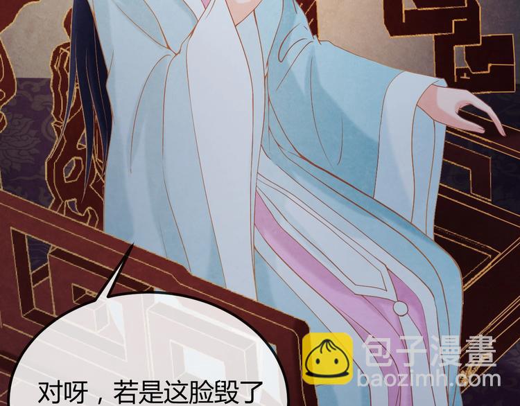 第16话 一夜承欢(1/3)-第17话