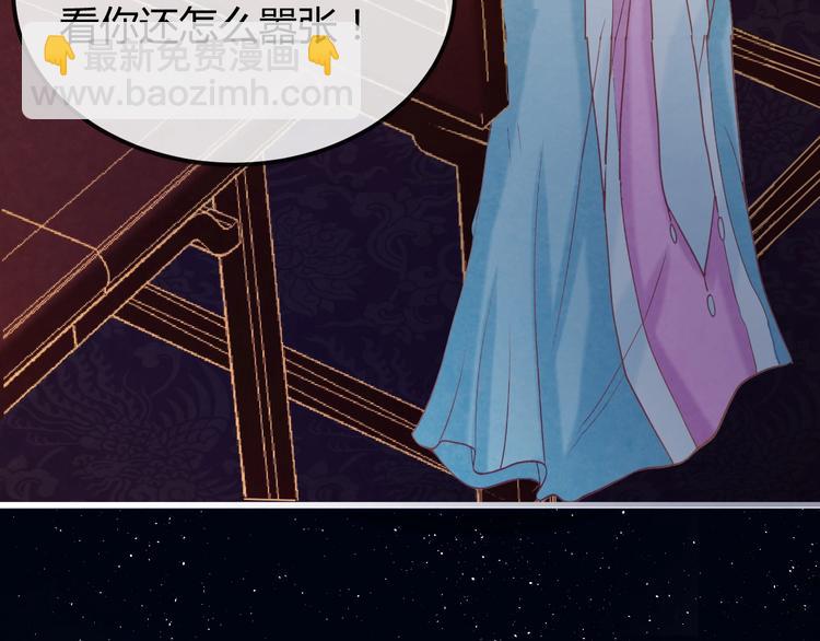 第16话 一夜承欢(1/3)-第17话