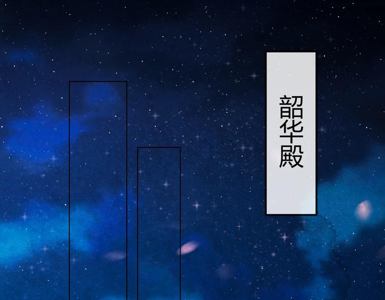 第16话 一夜承欢(1/3)-第17话