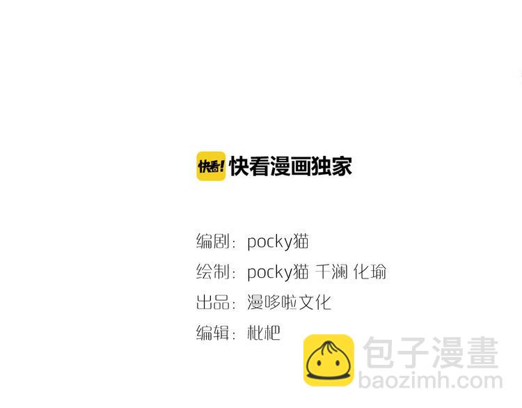 第16话 一夜承欢(1/3)-第17话