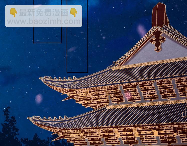 第16话 一夜承欢(1/3)-第17话