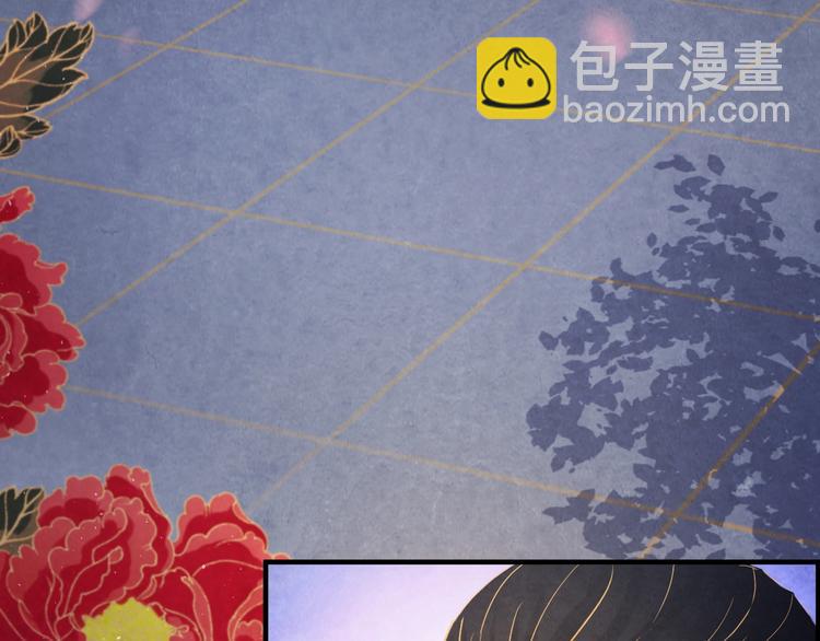 第16话 一夜承欢(1/3)-第17话