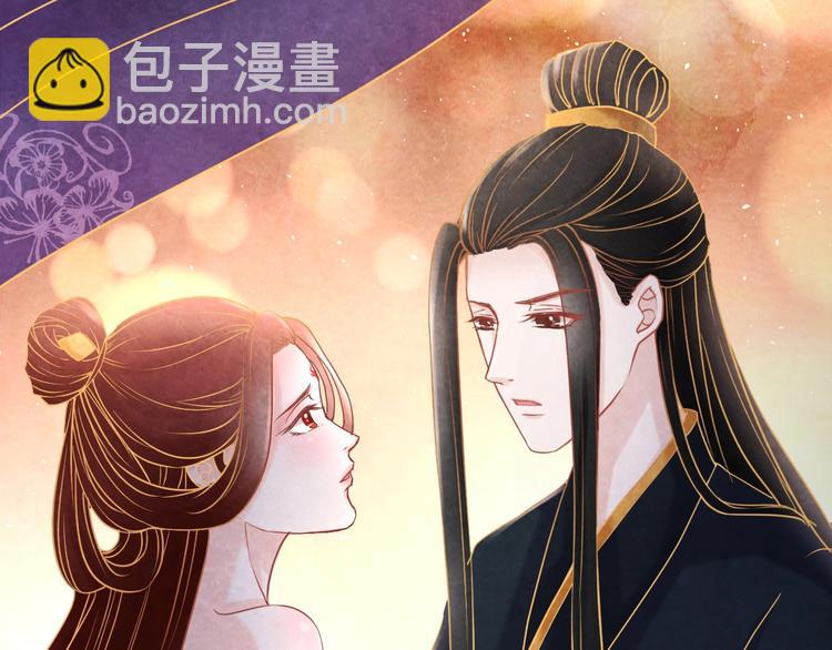 第16话 一夜承欢(1/3)-第17话