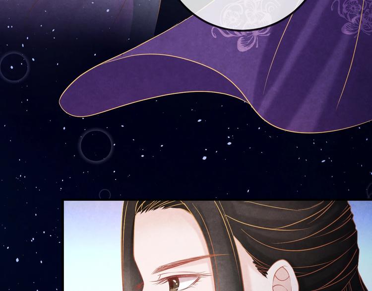 第16话 一夜承欢(1/3)-第17话