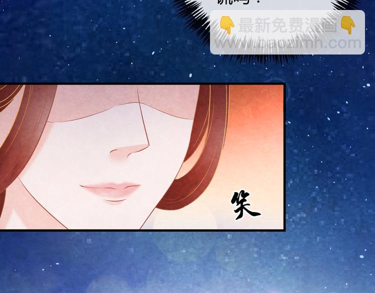 第16话 一夜承欢(1/3)-第17话