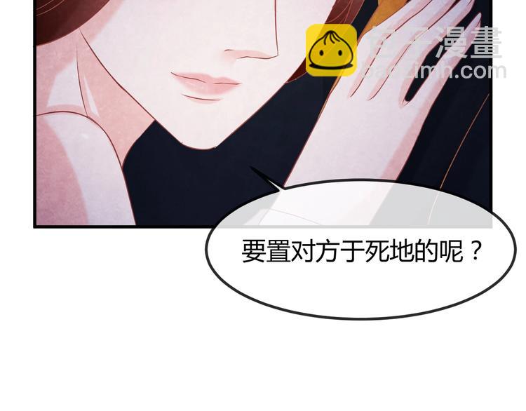 第16话 一夜承欢(1/3)-第17话