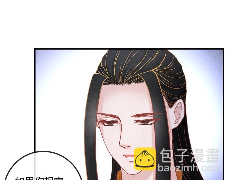 第16话 一夜承欢(1/3)-第17话