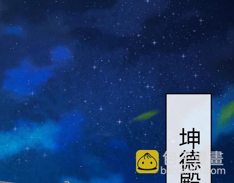 第16话 一夜承欢(1/3)-第17话