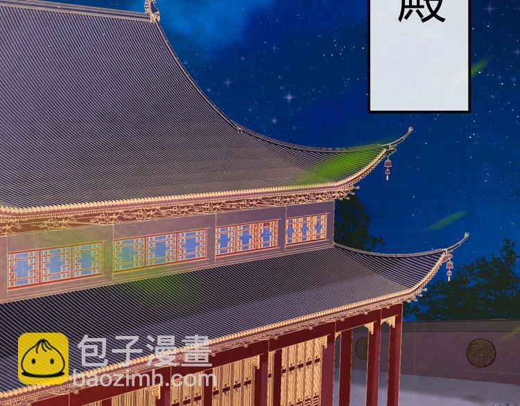 第16话 一夜承欢(1/3)-第17话