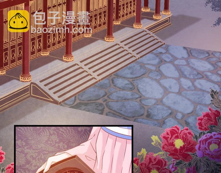 第16话 一夜承欢(1/3)-第17话