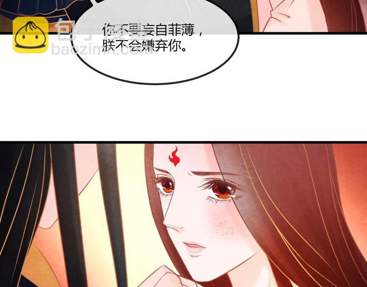 第18话 一场豪赌(1/3)-第19话