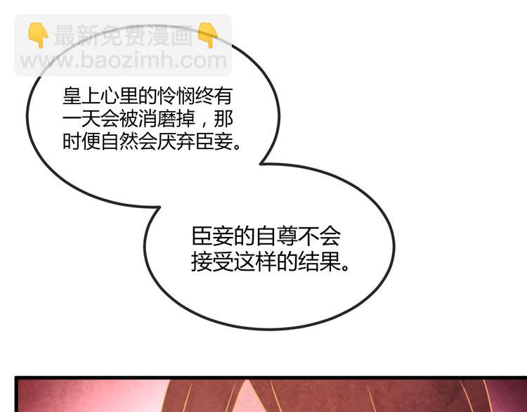 第18话 一场豪赌(1/3)-第19话