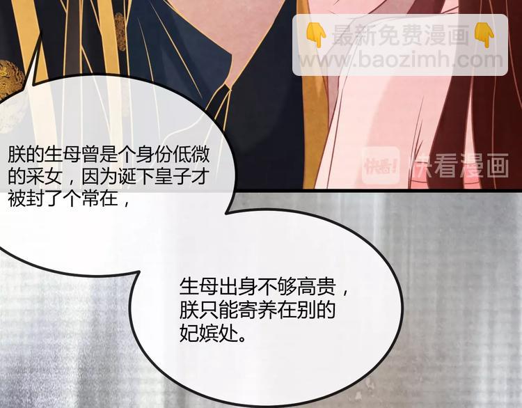 第18话 一场豪赌(1/3)-第19话