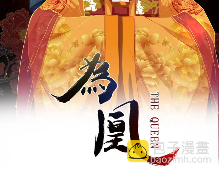 第18话 一场豪赌(1/3)-第19话