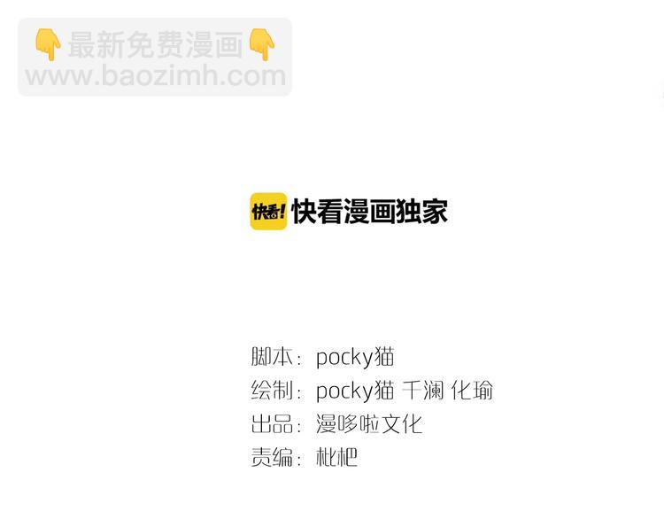 第18话 一场豪赌(1/3)-第19话