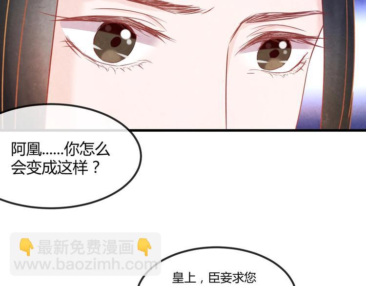 第18话 一场豪赌(1/3)-第19话