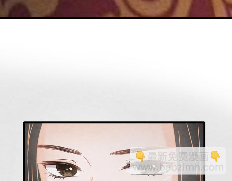 第2话 特殊的侍寝夜(1/3)-第3话