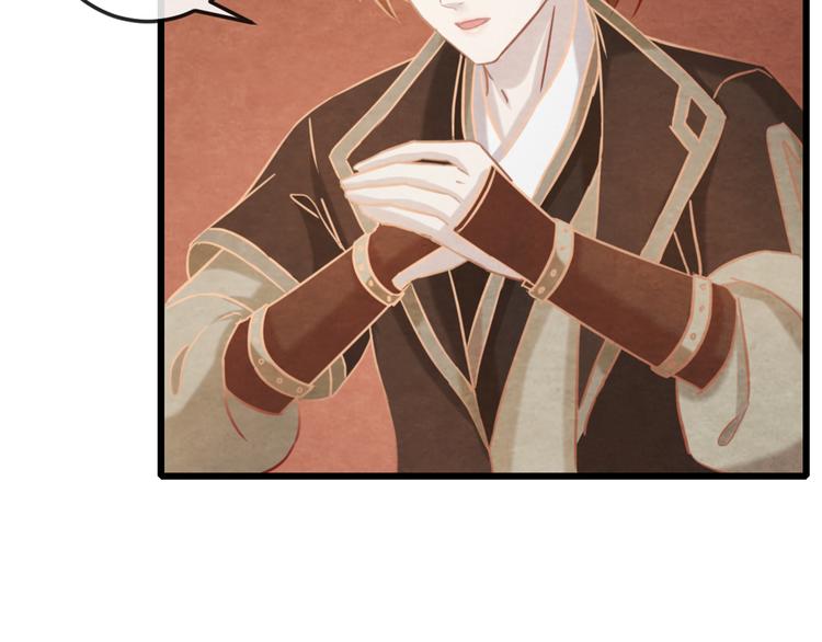 第2话 特殊的侍寝夜(1/3)-第3话