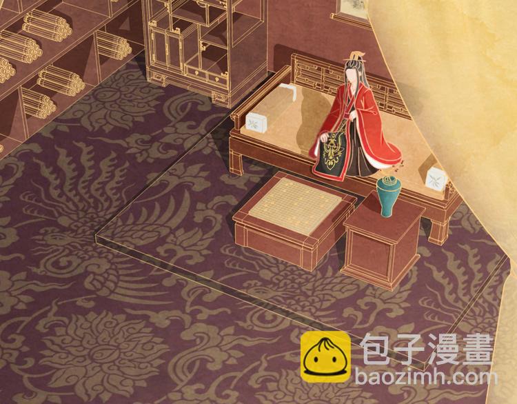 第2话 特殊的侍寝夜(1/3)-第3话