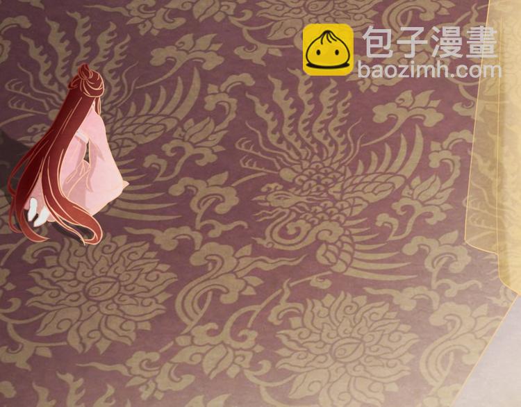 第2话 特殊的侍寝夜(1/3)-第3话