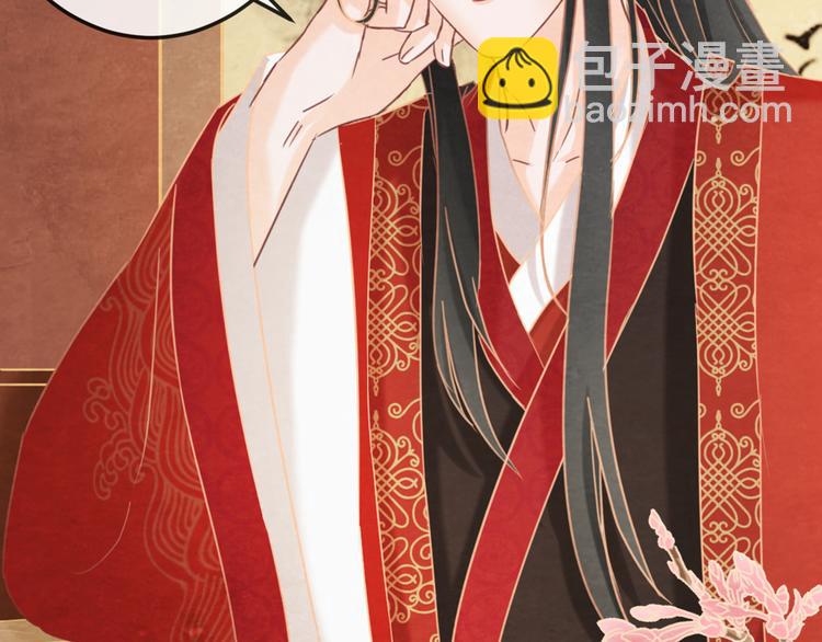 第2话 特殊的侍寝夜(1/3)-第3话