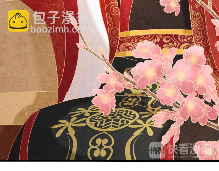 第2话 特殊的侍寝夜(1/3)-第3话