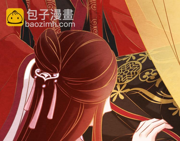 第2话 特殊的侍寝夜(1/3)-第3话