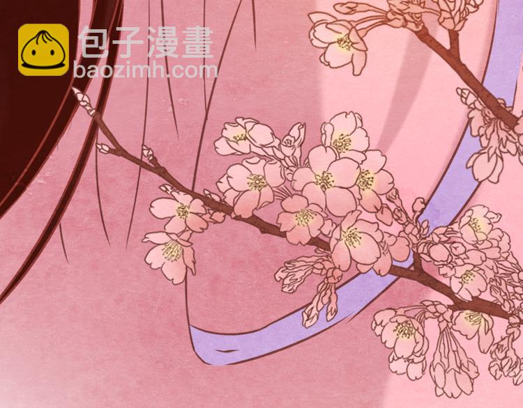 第2话 特殊的侍寝夜(1/3)-第3话