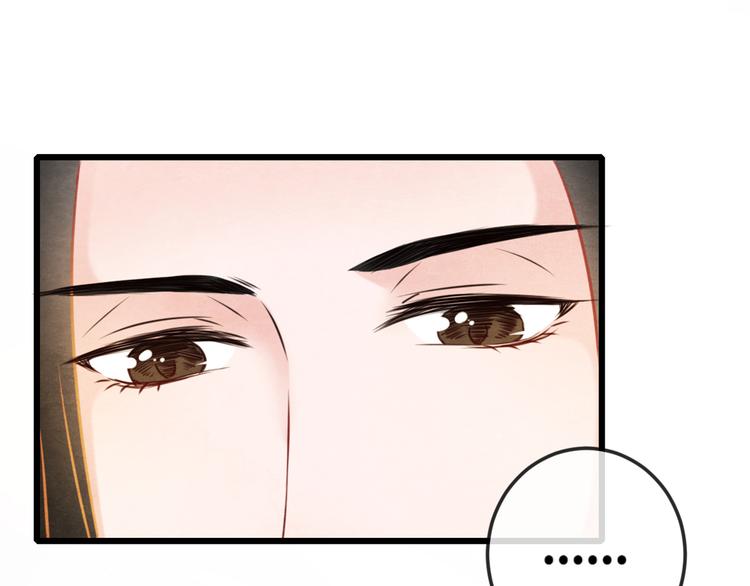 第2话 特殊的侍寝夜(1/3)-第3话