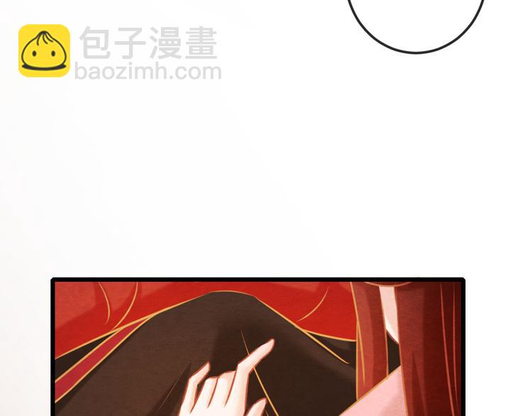 第2话 特殊的侍寝夜(1/3)-第3话