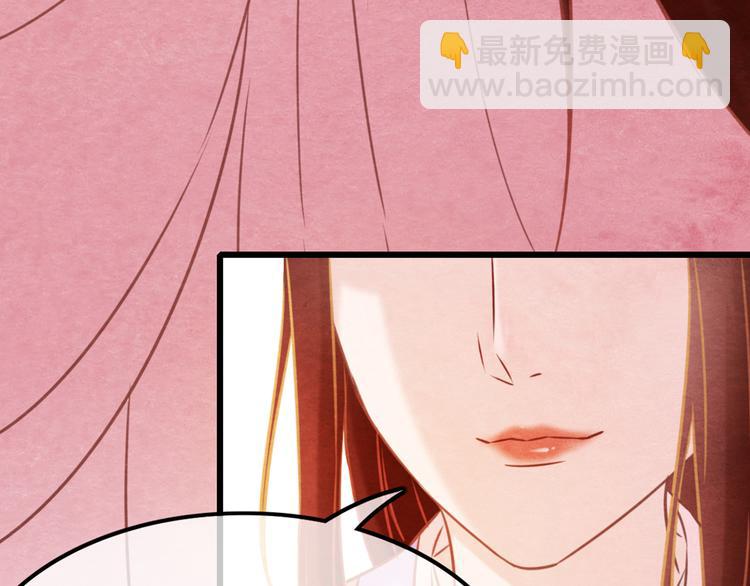 第2话 特殊的侍寝夜(1/3)-第3话