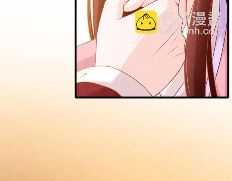 第2话 特殊的侍寝夜(1/3)-第3话