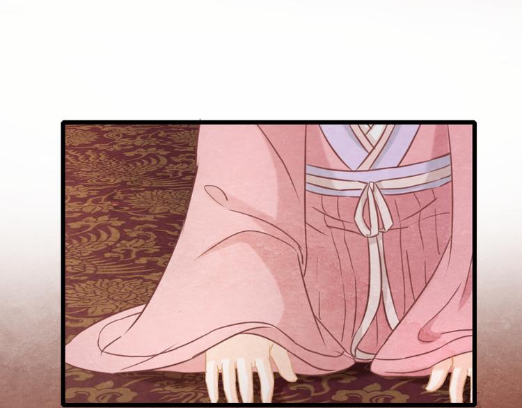 第2话 特殊的侍寝夜(1/3)-第3话