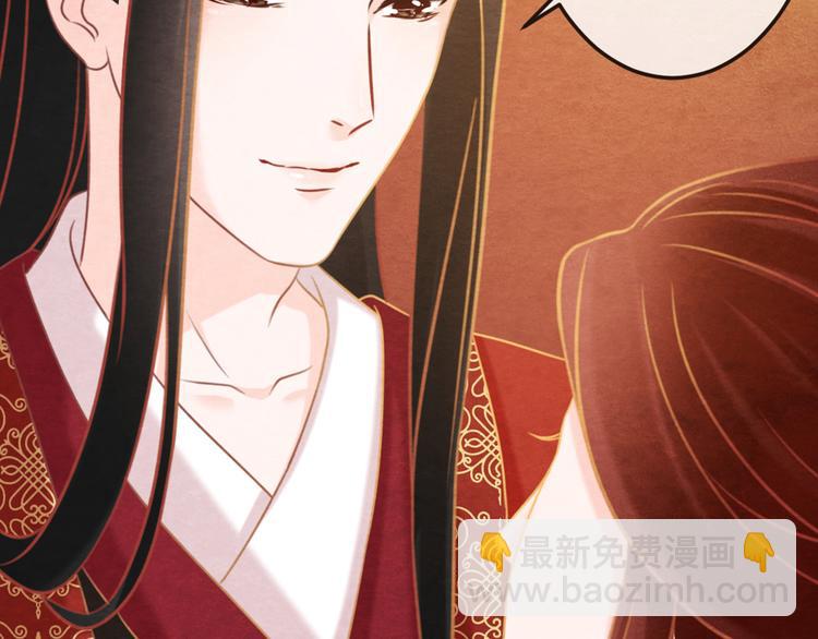 第2话 特殊的侍寝夜(1/3)-第3话