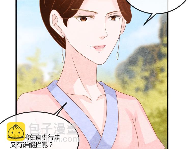 第20话 令人瘫软的吻(1/3)-第21话