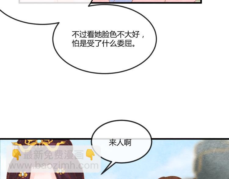 第20话 令人瘫软的吻(1/3)-第21话