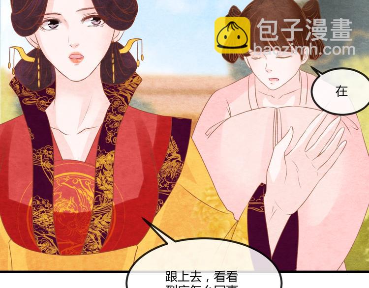 第20话 令人瘫软的吻(1/3)-第21话