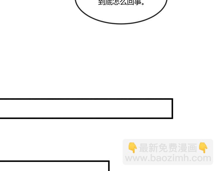 第20话 令人瘫软的吻(1/3)-第21话