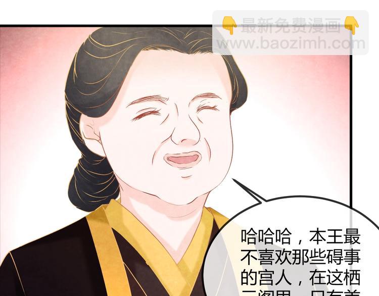 第20话 令人瘫软的吻(1/3)-第21话