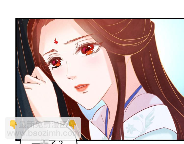 第20话 令人瘫软的吻(1/3)-第21话