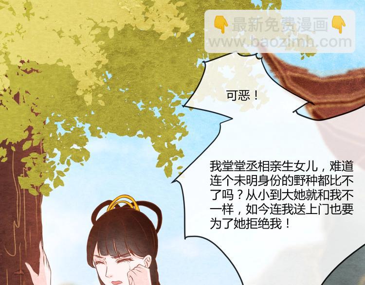 第20话 令人瘫软的吻(1/3)-第21话