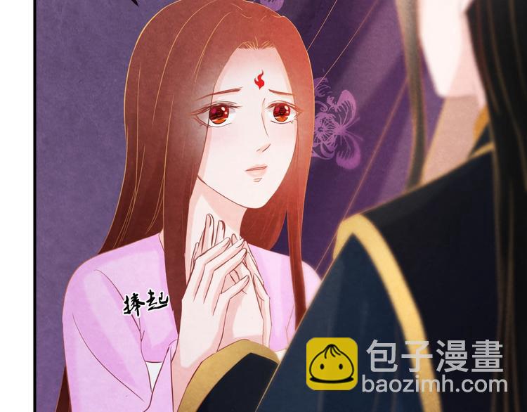 第22话 帝王的宠幸(1/3)-第23话