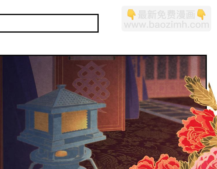 第22话 帝王的宠幸(1/3)-第23话